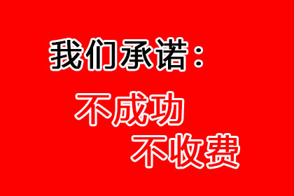 追讨欠款胜诉后对方无力偿债的处理方法